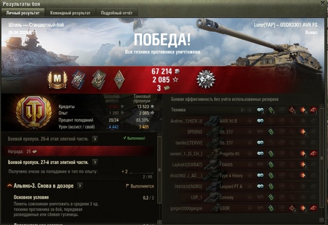 Wargaming 59