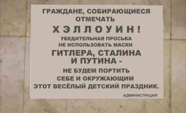 20 объявлений, которые смешат своей непосредственностью
