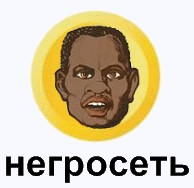 Фотожаба на новое лого Евросети