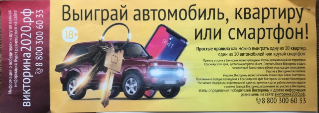 Я считаю, это дно