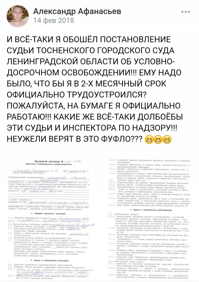 Не, ну а че?