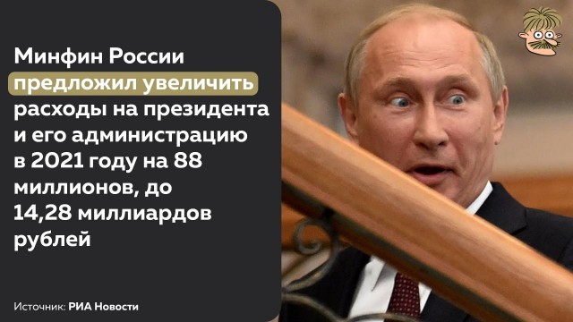Так себе картинки 04.08.20
