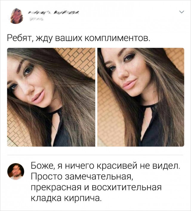 Юмор в картинках 17.08.20