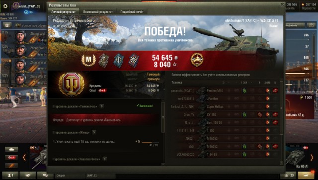 Wargaming 59