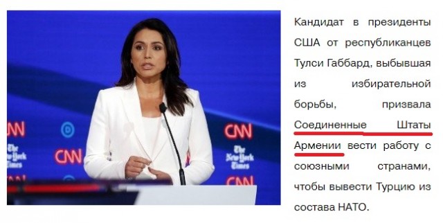Война продолжается...
