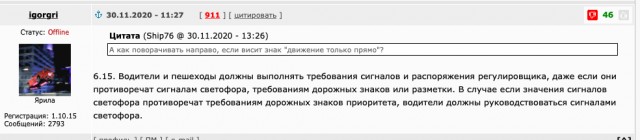 Можно ли зеленому авто повернуть направо?