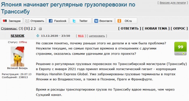 Печальный антирекорд