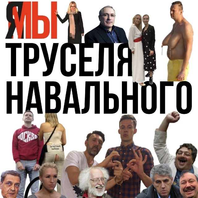 Бабушка проветрила трусы возле здания ФСБ в Челябинске