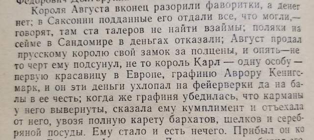 Мужчина НЕ должен обеспечивать. И никогда не был должен