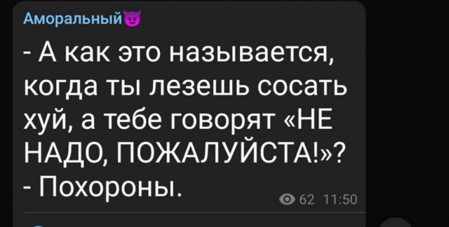 Слегка об этом