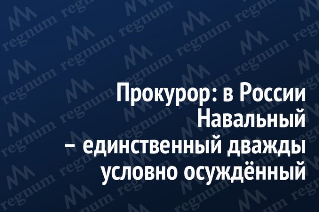 Суд над Навальным. Прямой эфир