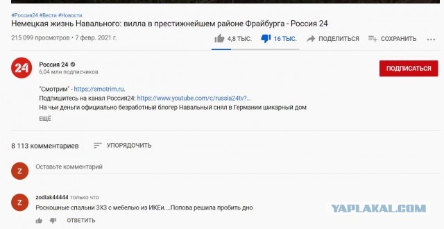 В общем всё как всегда, пропаганда в своём репертуаре