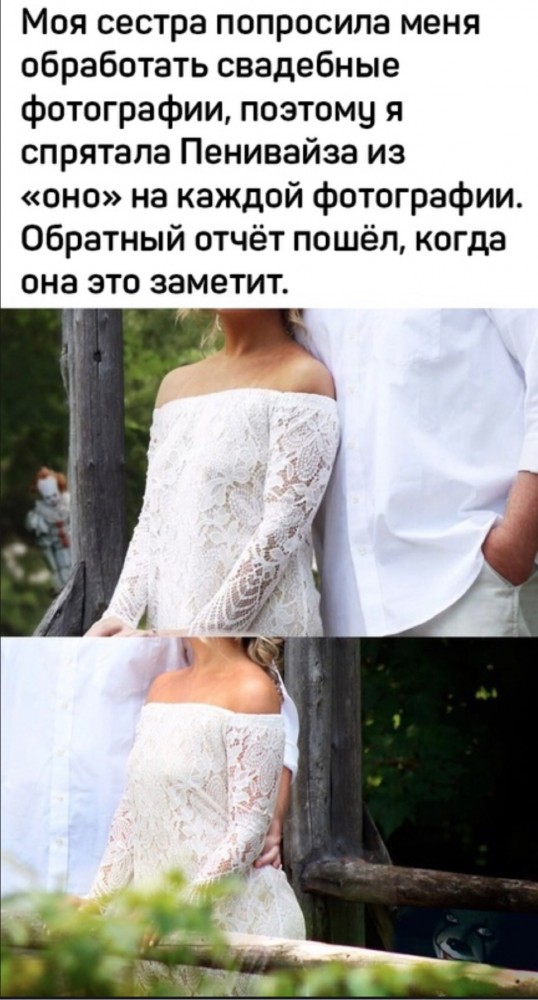 Ночной дозор
