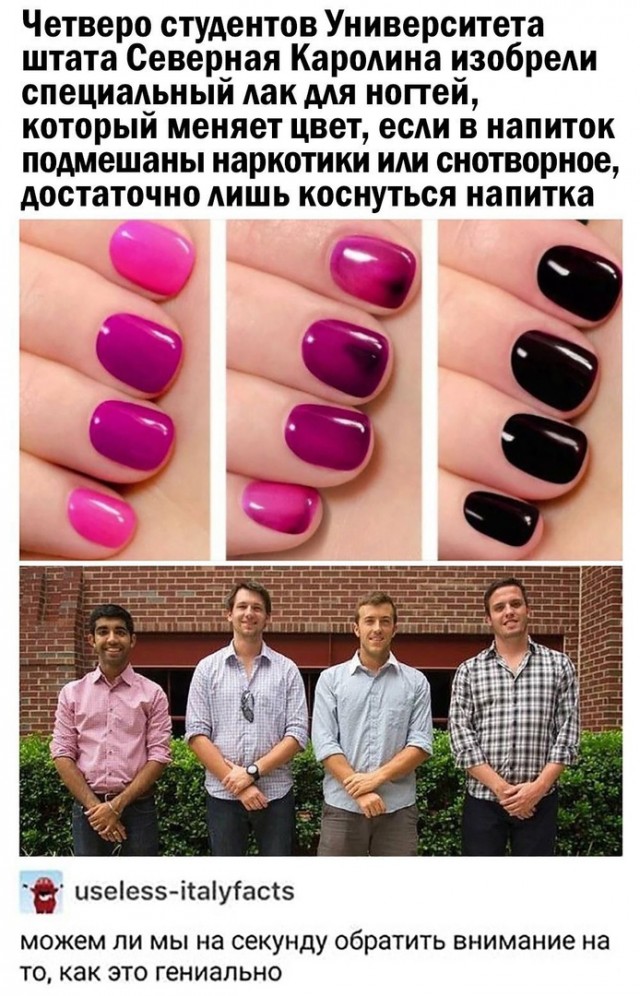 Так себе картинки 20.02.21