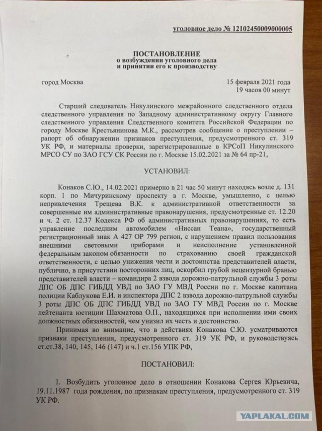 Как на ровном месте поднять себе статью. Пьеса в двух актах