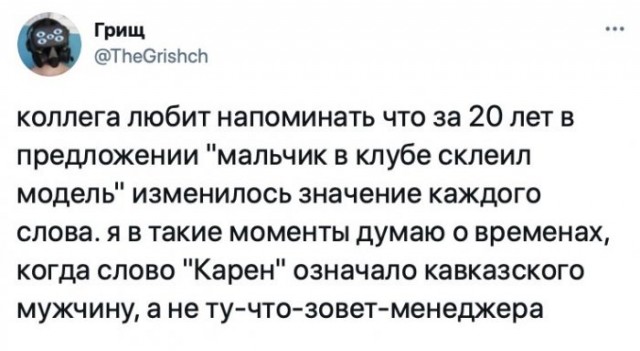 Картинки и мемы для настроения 24.02.2021
