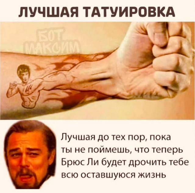 Картинки и мемы для настроения