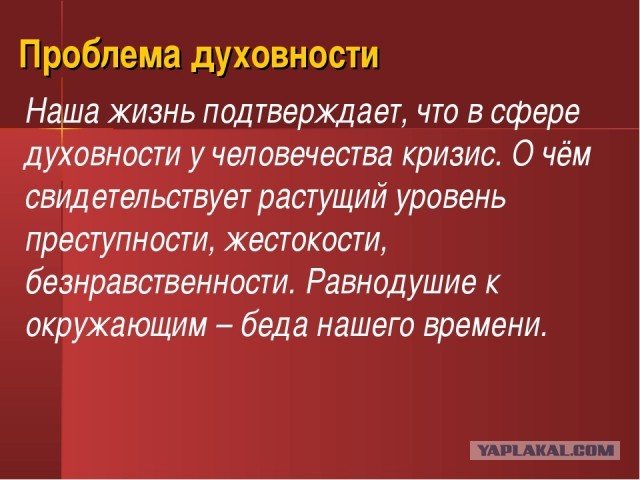 «Мы тут помочились на Героя Советского Союза, поставьте, пожалуйста, достойную оценку фильму»