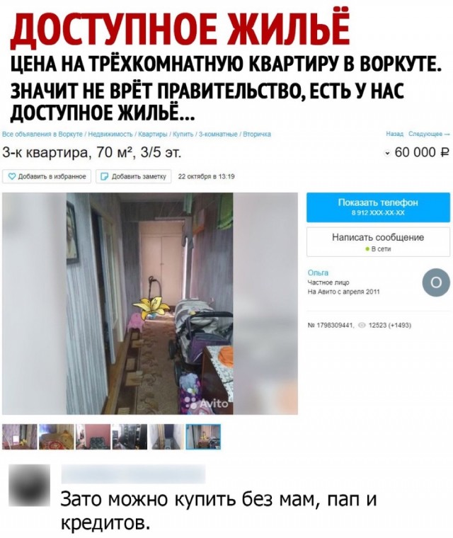 Так себе картинки 17.03.21