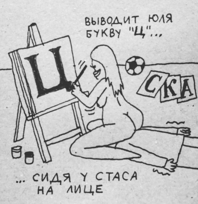 Аморалка light