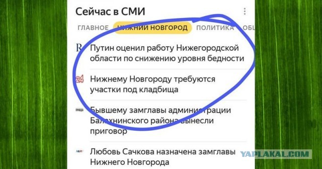 Черный юмор с нотками расизма, который не должен был никого задеть и оскорбить