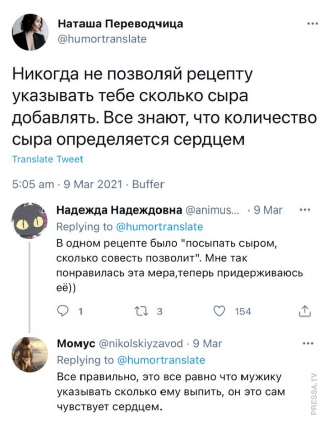 Картинки и мемы для настроения 023