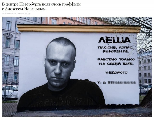 Неоценённые творения