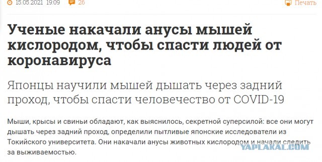 Так себе картинки 16.05.21