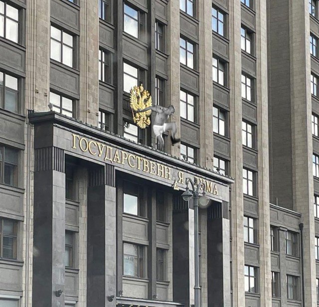 Буква упала на фасаде здания Госдумы