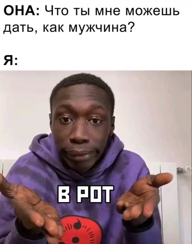 Картинки всякие аморальные - 3