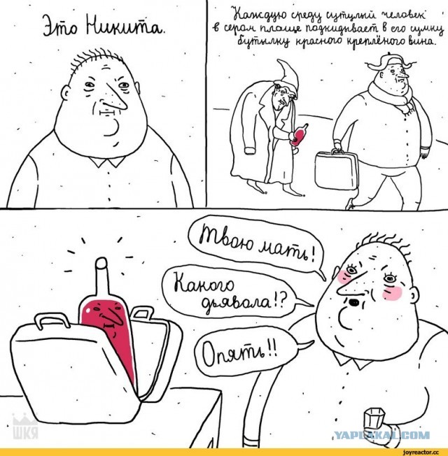 День такой