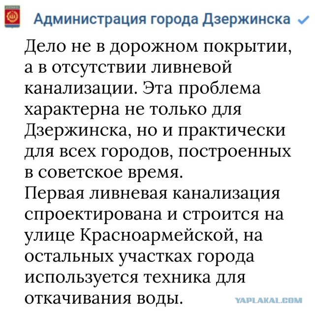 Сегодня в Москве
