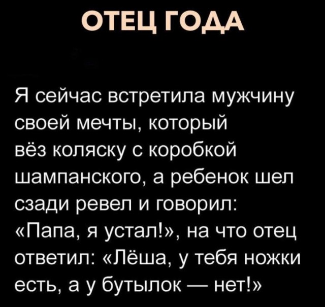 Так себе картинки 30.05.21