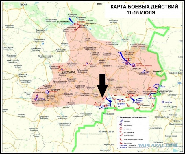 Появились показания свидетелей ракетного пуска перед крушением «Боинга» MH17