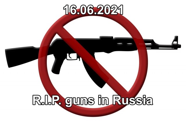 Законопроект уничтожающий оружейный рынок № 1079629-7
