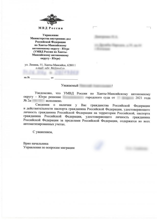 Прилетело, откуда не ждали