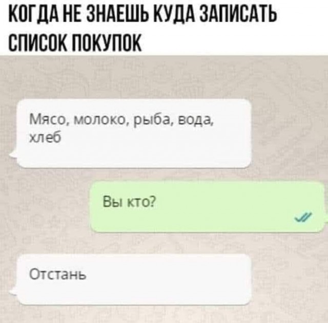 Картинки и мемы для настроения