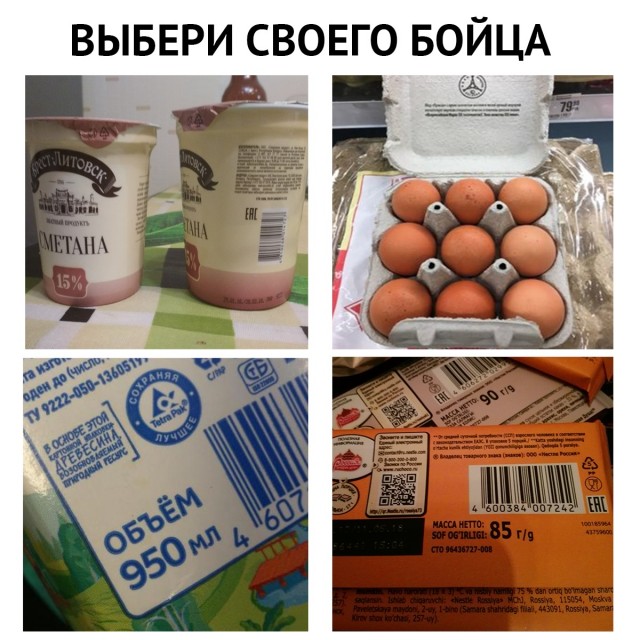 Кошмар! Это начало конца