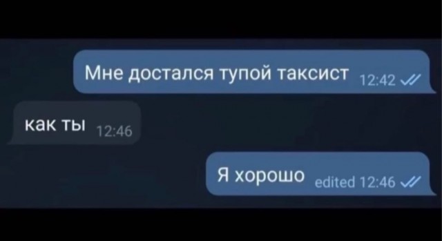 Пока есть сеть