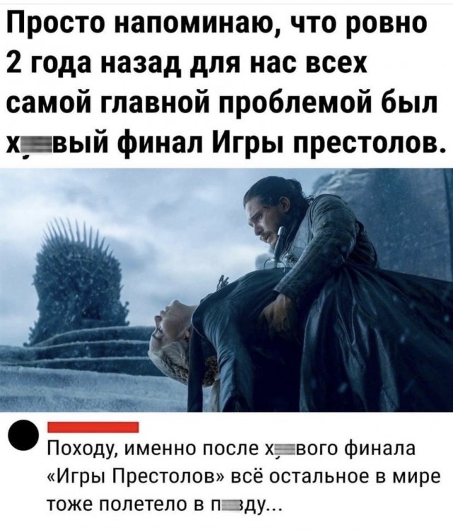 Весёлый полтишок 25.07