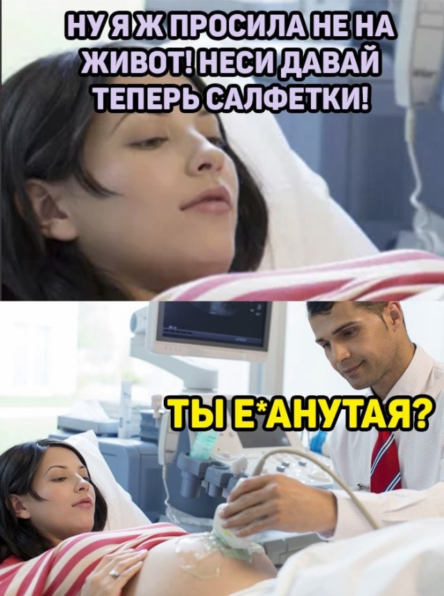 Картинки всякие и аморальные - 10