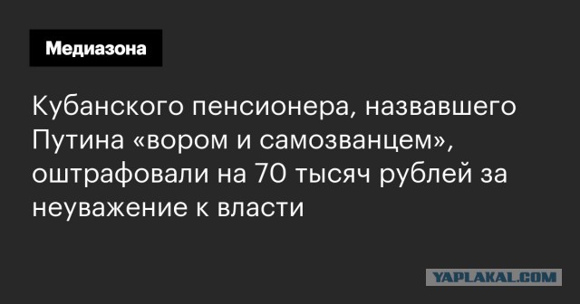 Владелец Бурана отреагировал на заявление России о возвращений корабля