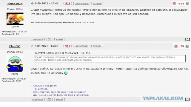 Она улетела. Итальянская жизнь семьи Терешковой