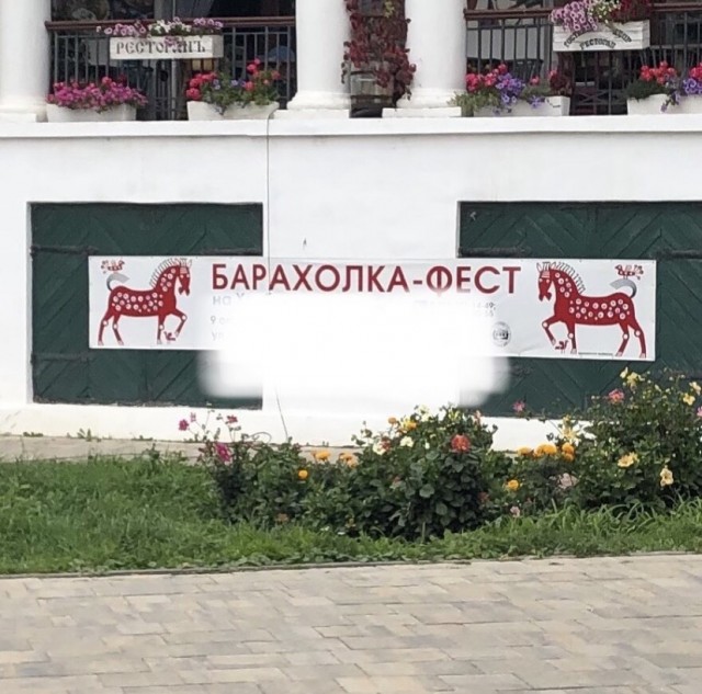 Картинки и мемы, всем прекрасных выходных