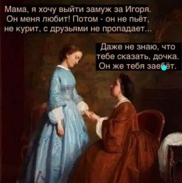 Картинки и мемы для настроения 21.09.2021