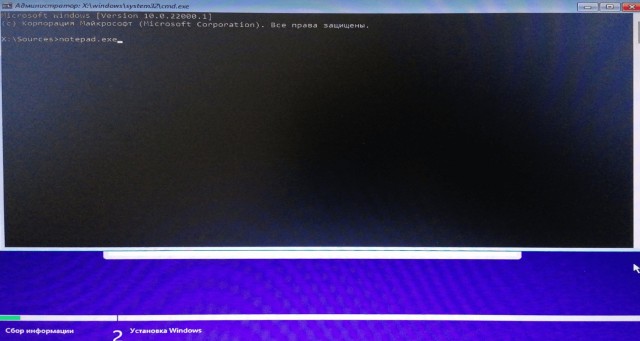 Установка Windows 11 без модуля TPM и Secure Boot