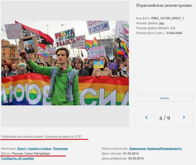 Зачем России поставлять энергоносители в Украину?