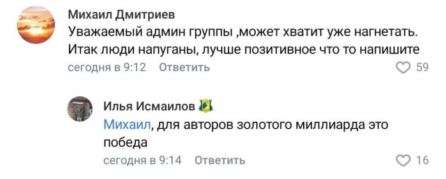 Пандемия. Коронавирус. Россия и мир. Последняя информация. Часть 26