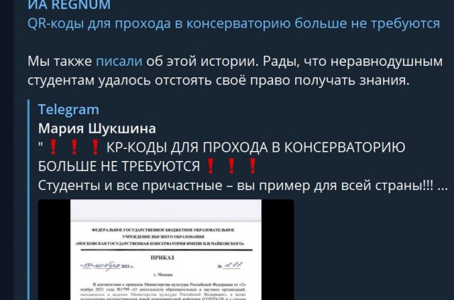 Пандемия. Коронавирус. Россия и мир. Последняя информация. Часть 27