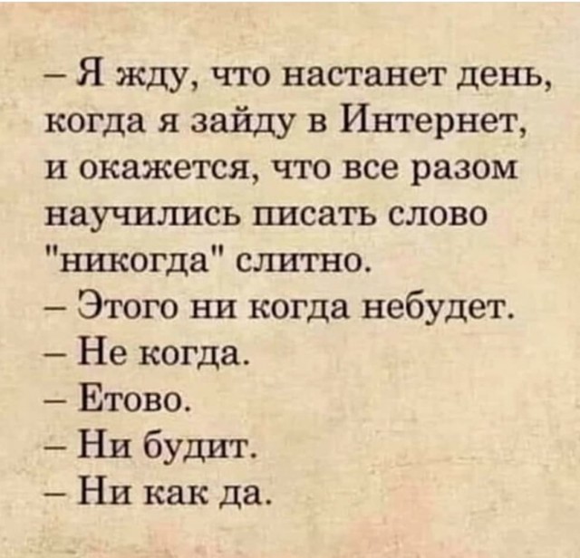 Так себе картинки 01.12.21